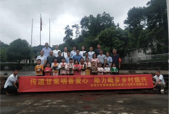 安博注册_安博登陆（中国）股份有限公司官网明善向毗罗乡村小学捐赠图书600余册